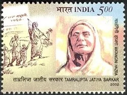 Indian postage stamp of 2002 showing Matangini Hazra and the Tamluk procession.